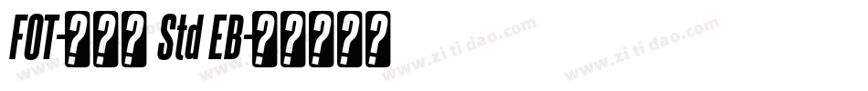 FOT-古今髭 Std EB字体转换